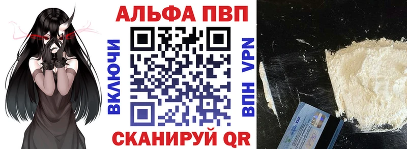 купить наркоту  Ленинградская  A-PVP СК КРИС 