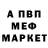 Дистиллят ТГК Wax pobrabski