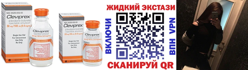 БУТИРАТ 99%  Ленинградская 