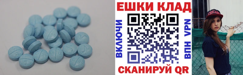 Экстази XTC  Ленинградская 