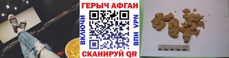 магазин  наркотиков  Ленинградская  ссылка на мегу зеркало  Героин герыч 