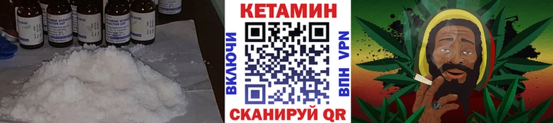 Кетамин VHQ  OMG вход  Ленинградская  закладки 
