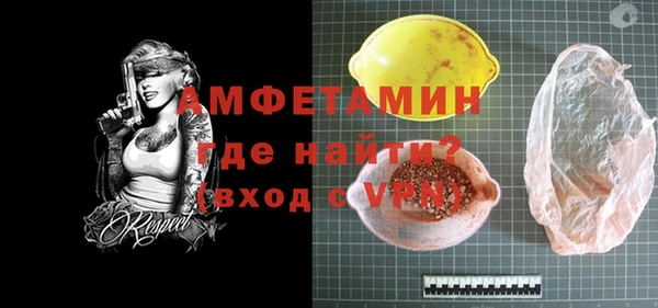 кокаин перу Абаза