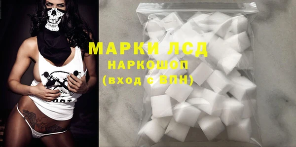 кокаин перу Абаза