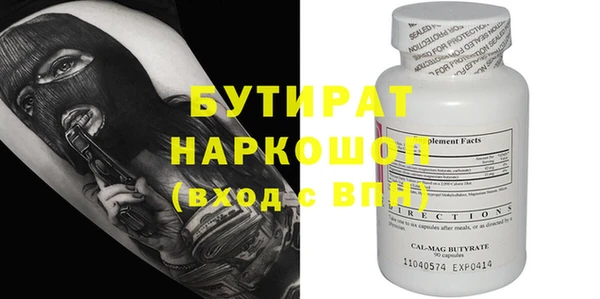 кокаин перу Абаза