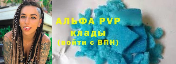 кокаин перу Абаза