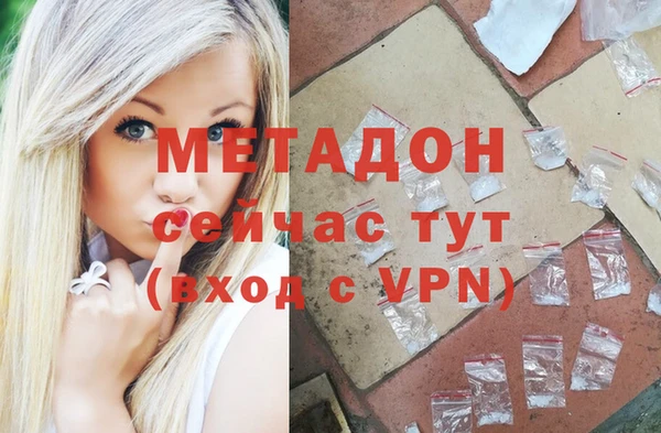 Альфа ПВП Абдулино