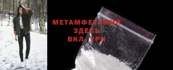 метамфетамин Алзамай