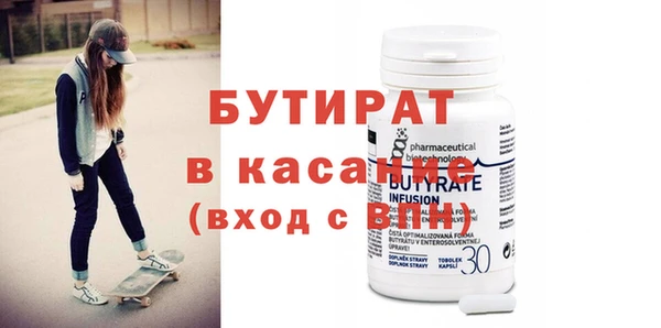 Альфа ПВП Абдулино