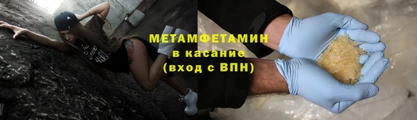 jwh Абинск