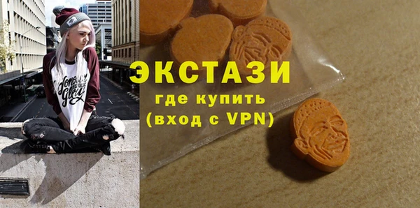 кокаин перу Абаза