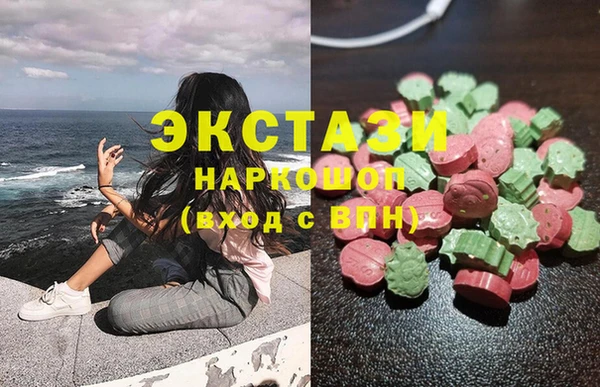 кокаин перу Абаза