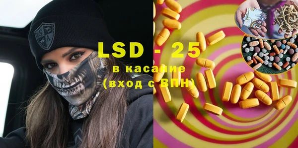 кокаин перу Абаза
