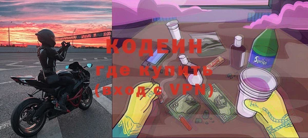 Альфа ПВП Абдулино