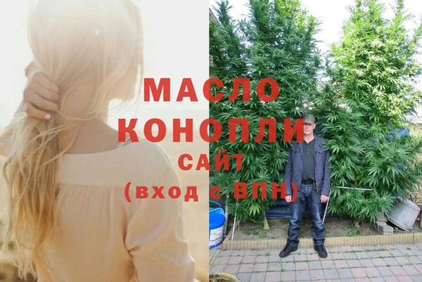Альфа ПВП Абдулино