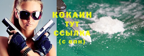 jwh Абинск
