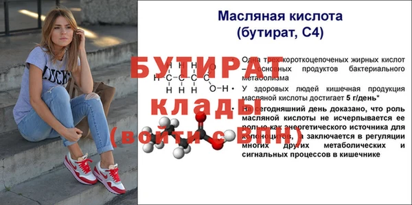 Альфа ПВП Абдулино