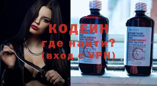 Альфа ПВП Абдулино