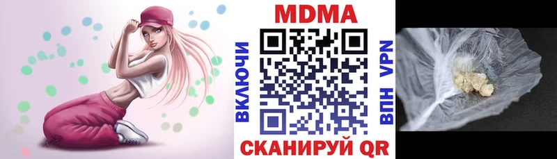 MDMA Molly  сайты даркнета телеграм  Ленинградская 