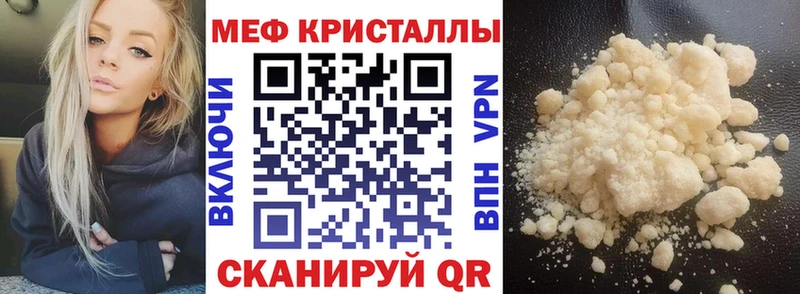 Меф 4 MMC  где купить наркотик  ссылка на мегу как зайти  Ленинградская 