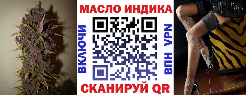 hydra сайт  Ленинградская  Дистиллят ТГК вейп  купить  